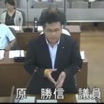 平成28年6月14日　小林市定例議会